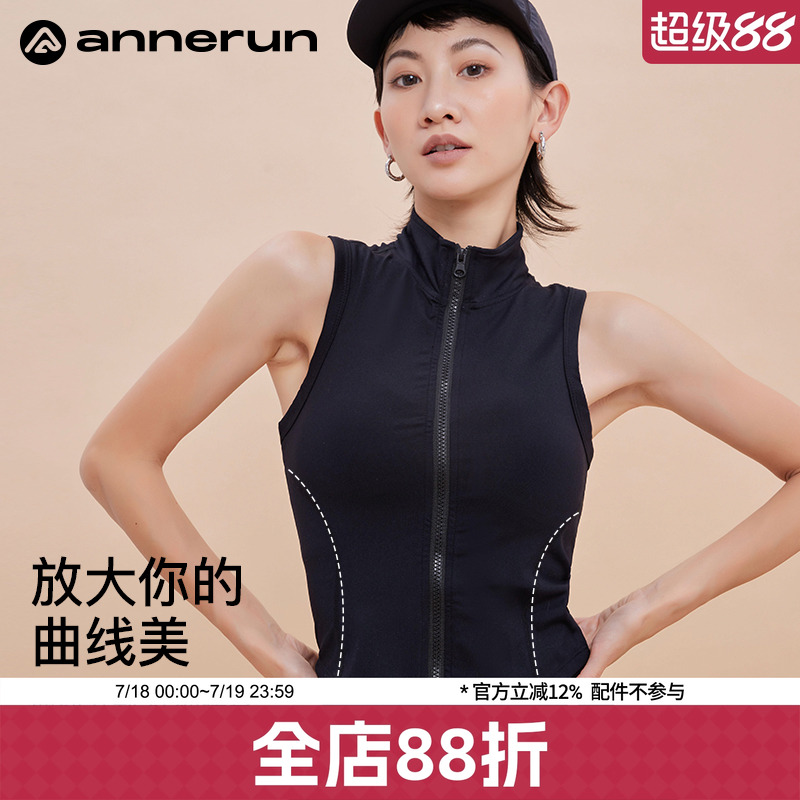 ANNERUN无袖修身拉链瑜伽服