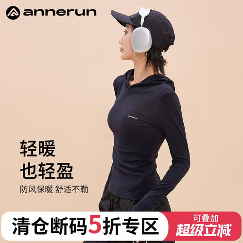 ANNERUN连帽修身运动上衣