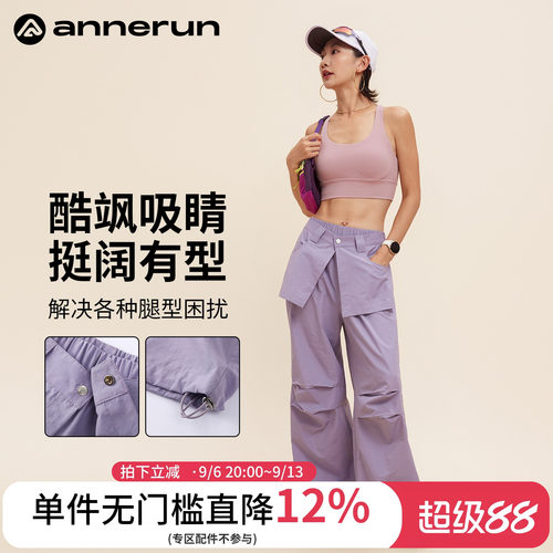 ANNERUN宽松休闲工装裤