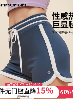 annerun撞色运动短裤女外穿夏户外跑步健身裤高腰瑜伽裤黑色热裤