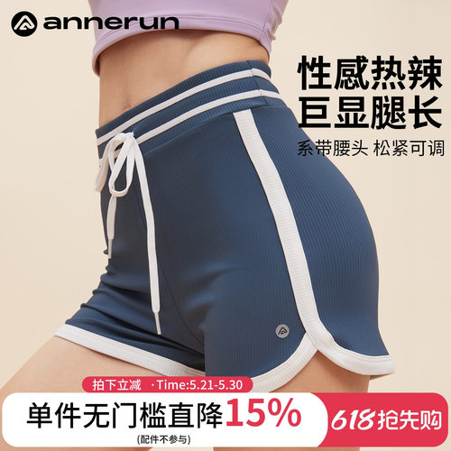ANNERUN撞色高腰运动短裤