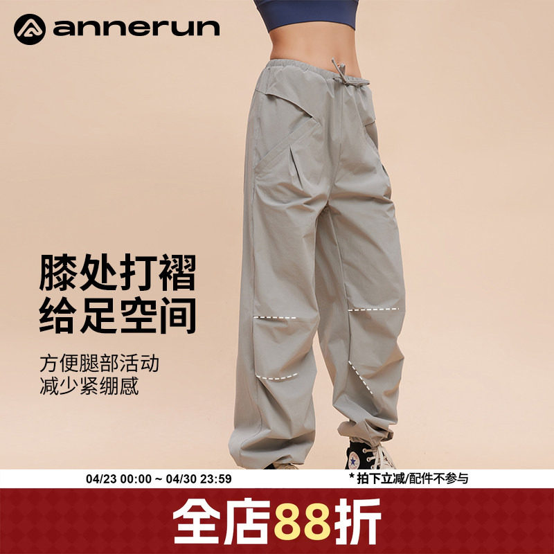 annerun抽绳工装裤女款酷飒风健身裤宽松直筒运动裤户外登山裤子