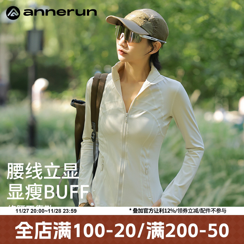 ANNERUN修身显瘦运动外套
