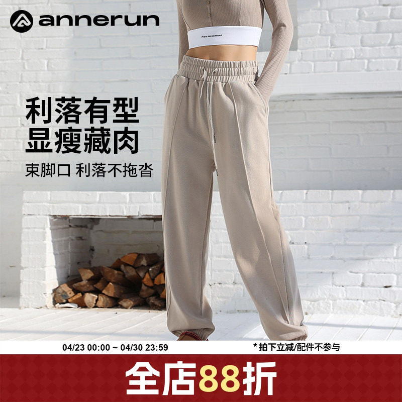 annerun运动裤女秋冬小个子羽毛球跑步健身卫裤束脚瑜伽休闲裤子