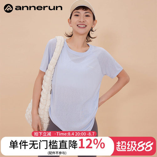 ANNERUN宽松显瘦运动T恤罩衫