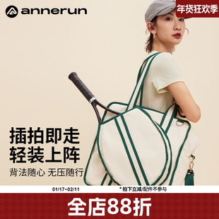 annerun帆布网球包女款高颜值单肩包包斜挎包大容量臂球羽毛球包