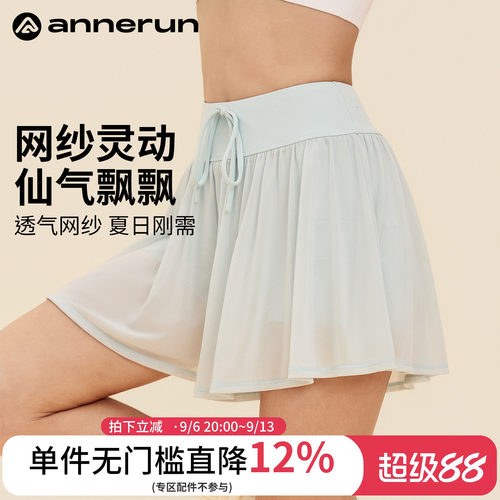 ANNERUN网纱拼接防走光运动短裙