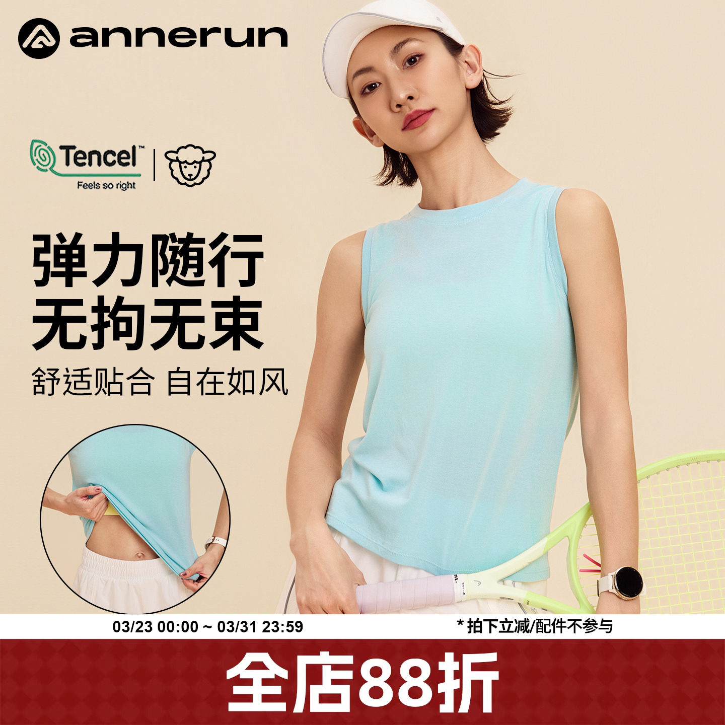 annerun美丽奴羊毛无袖运动背心女宽松透气罩衫外穿瑜伽健身服装