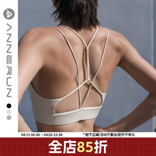 ANNERUN几何线条美背运动文胸