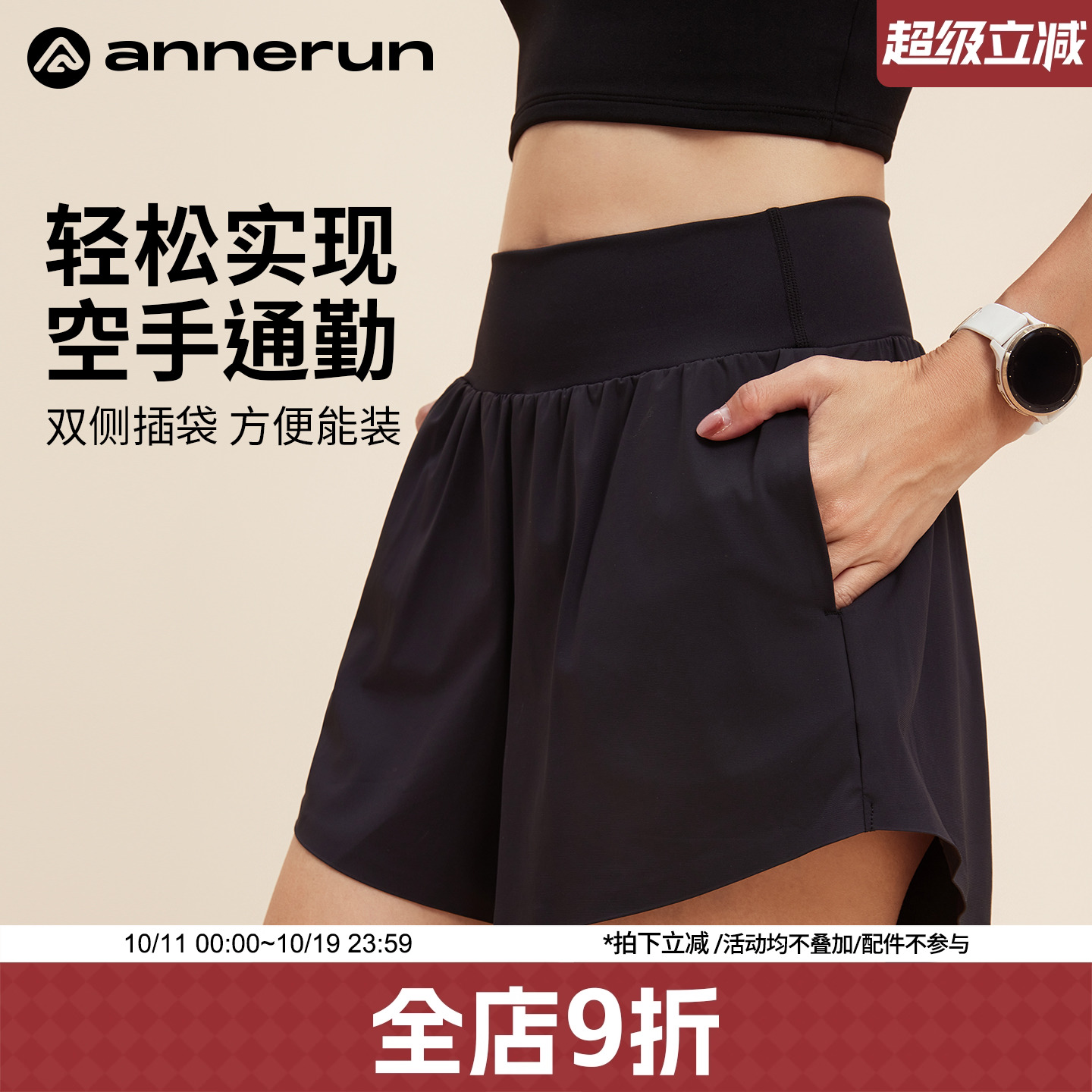 annerun高腰运动短裤女跑步外穿健身裤舒适透气训练裤夏季热裤子