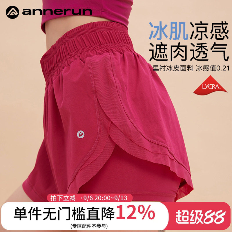 ANNERUN冰感防走光运动短裤图片