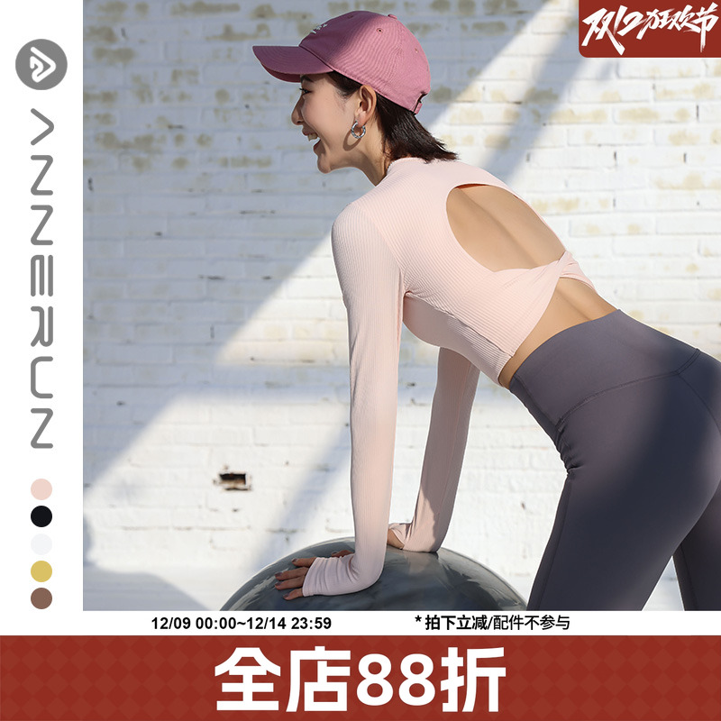 ANNERUN螺纹带胸垫瑜伽服