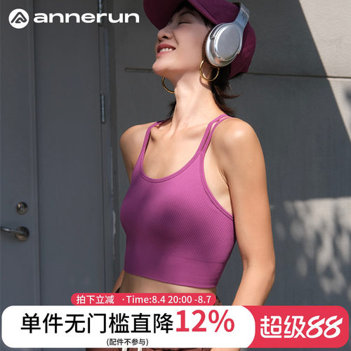 ANNERUN透气文胸内衣胸罩含胸垫