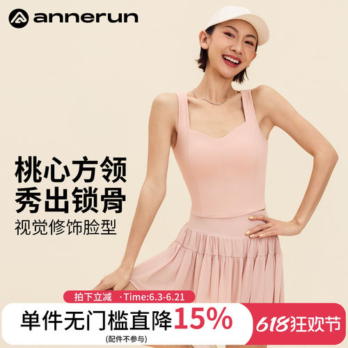 annerun鱼骨线运动内衣防震高强度可外穿健身背心户外训练文胸潮