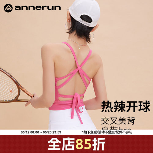 ANNERUN交叉美背运动背心