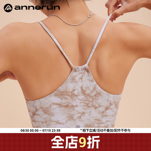 ANNERUN扎染细肩带运动文胸