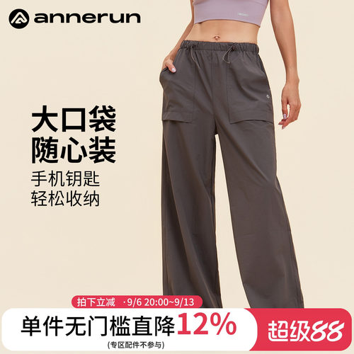 annerun夏季薄款户外登山裤女夏高腰休闲运动裤宽松阔腿工装裤子