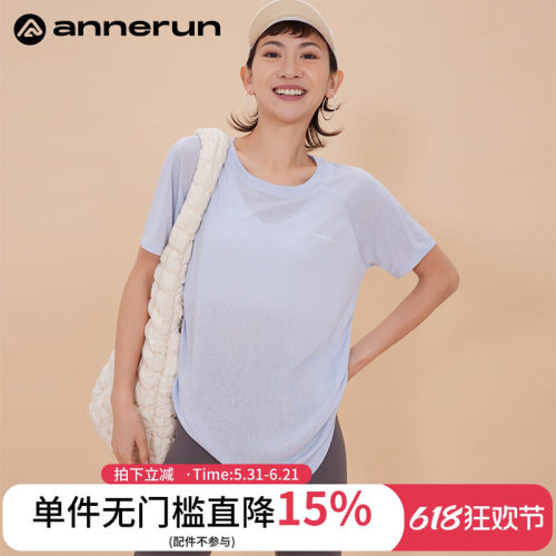 ANNERUN宽松显瘦运动T恤罩衫