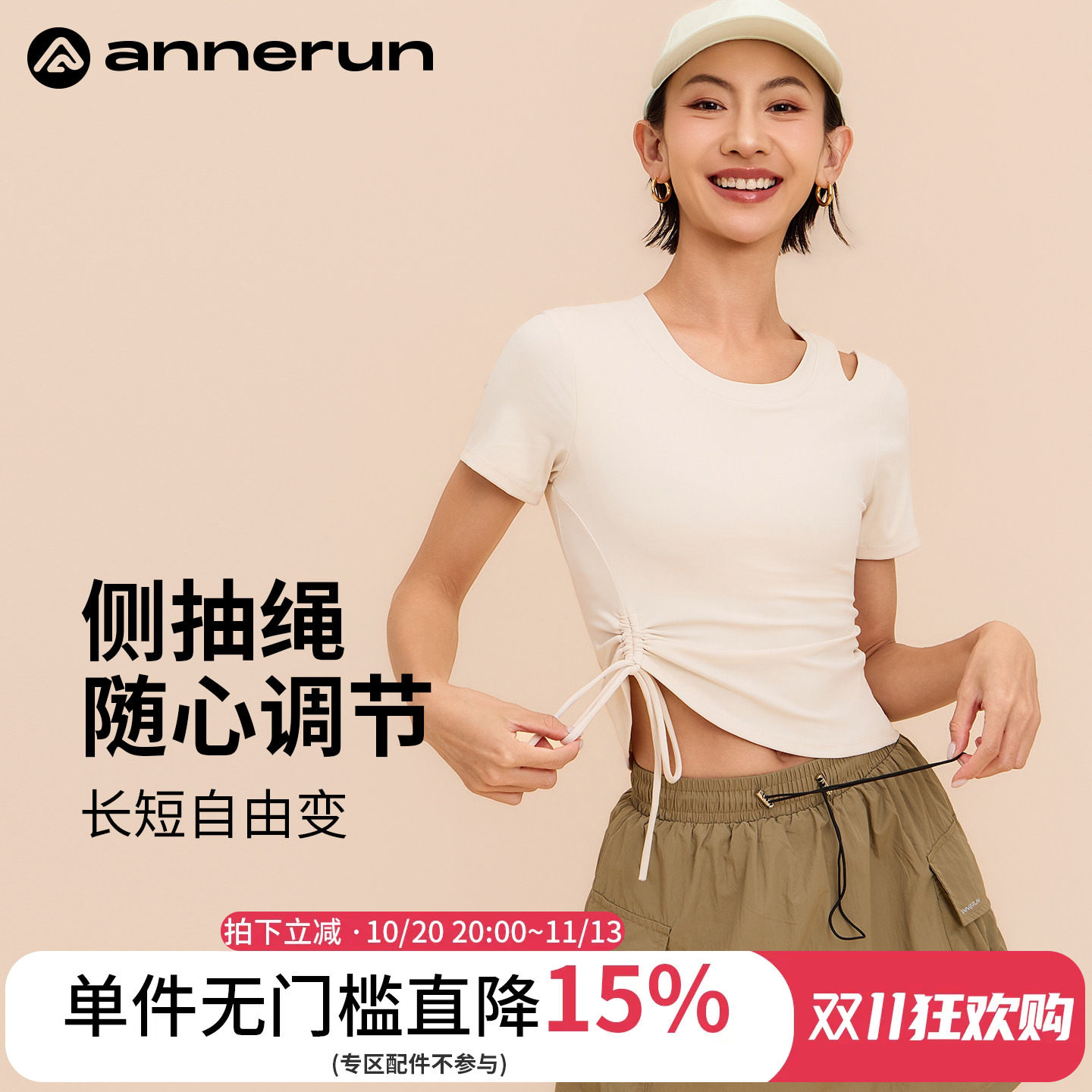 annerun瑜伽服运动短袖女带胸垫修身t恤羽毛球训练健身服显瘦上衣