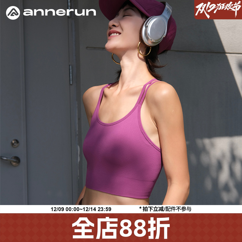 ANNERUN透气文胸内衣胸罩含胸垫