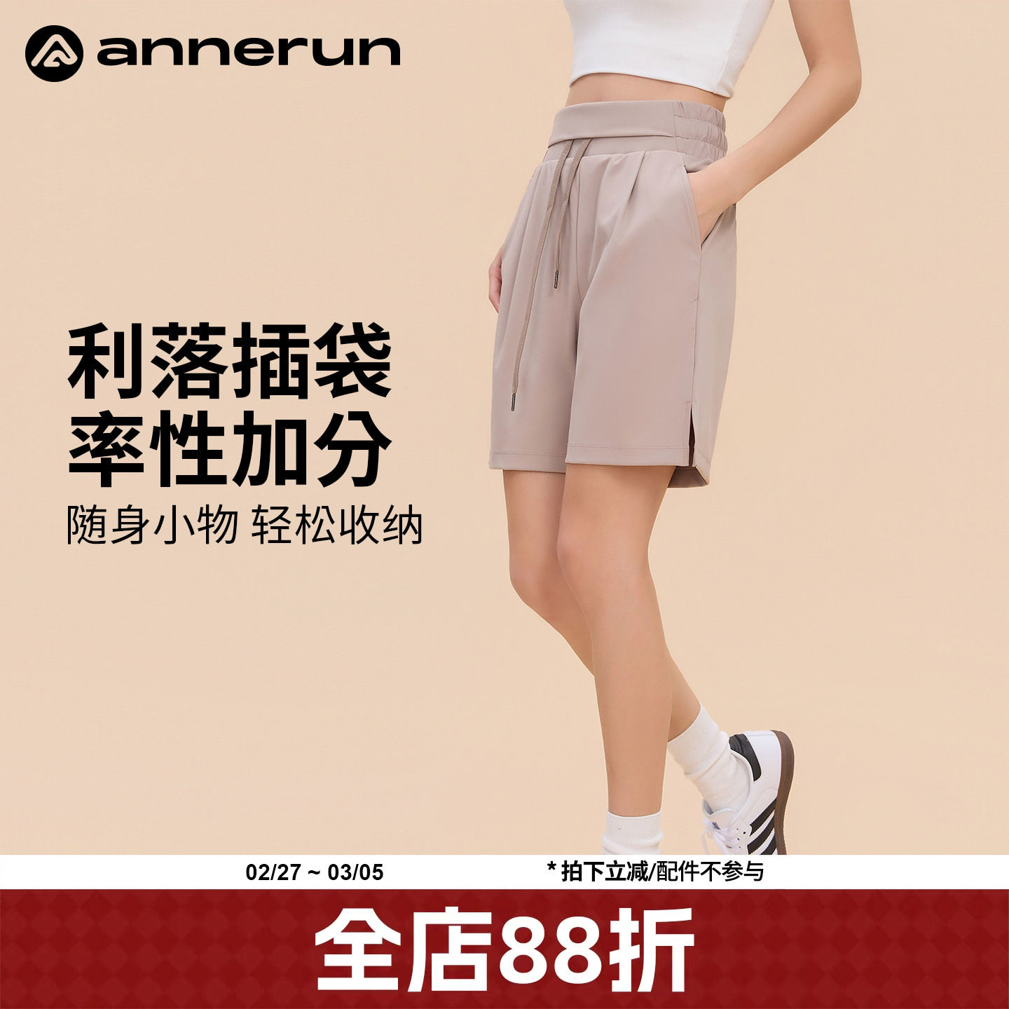 annerun高腰运动短裤女外穿速干宽松健身裤休闲骑行瑜伽五分裤子