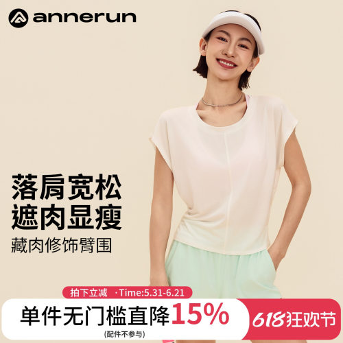 annerun莱赛尔蝙蝠袖瑜伽服短袖上衣女运动t恤羽毛球宽松健身服