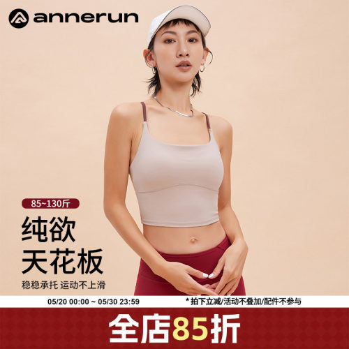 ANNERUN扎染吊带运动文胸
