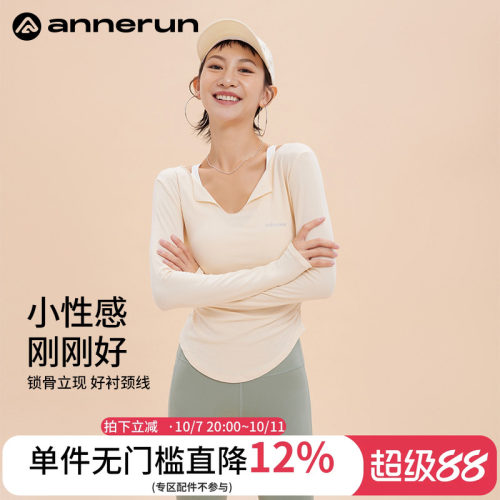ANNERUNv领修身长袖上衣