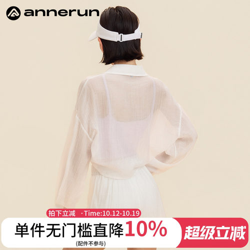 annerun空气感防嗮衬衫女款2026新款轻薄罩衫外搭透气上衣瑜伽服