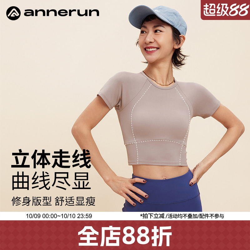 annerun修身短袖女内搭短款运动t恤夏季透气训练健身服上衣瑜伽服