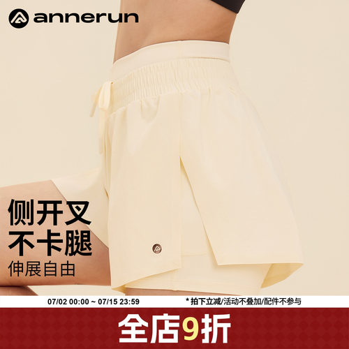 ANNERUN双腰头防走光运动短裤