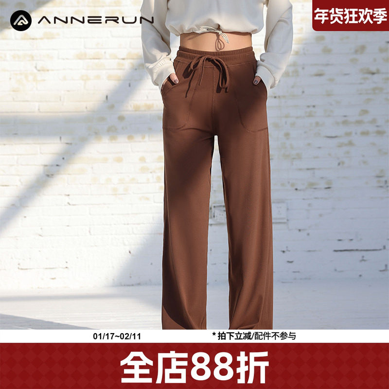 annerun健身裤直筒阔腿长裤女高腰裸感外穿运动宽松显瘦瑜伽裤女,运动服/休闲服装,运动长裤,淘宝优惠券,粉丝福利购,淘宝优惠卷