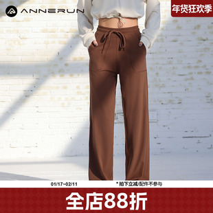 annerun健身裤直筒阔腿长裤女高腰裸感外穿运动宽松显瘦瑜伽裤女