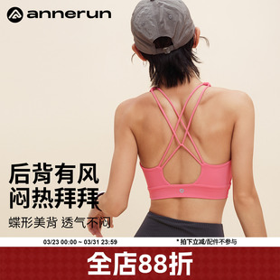 annerun健身美背文胸一体背心夏季 外穿运动内衣女跑步防震瑜伽服