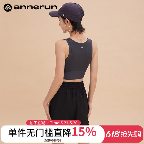annerun防震健身运动背心