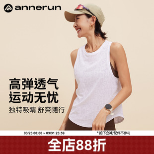 瑜伽服宽松跑步训练服潮 无袖 annerun透气轻薄运动背心罩衫 女薄款