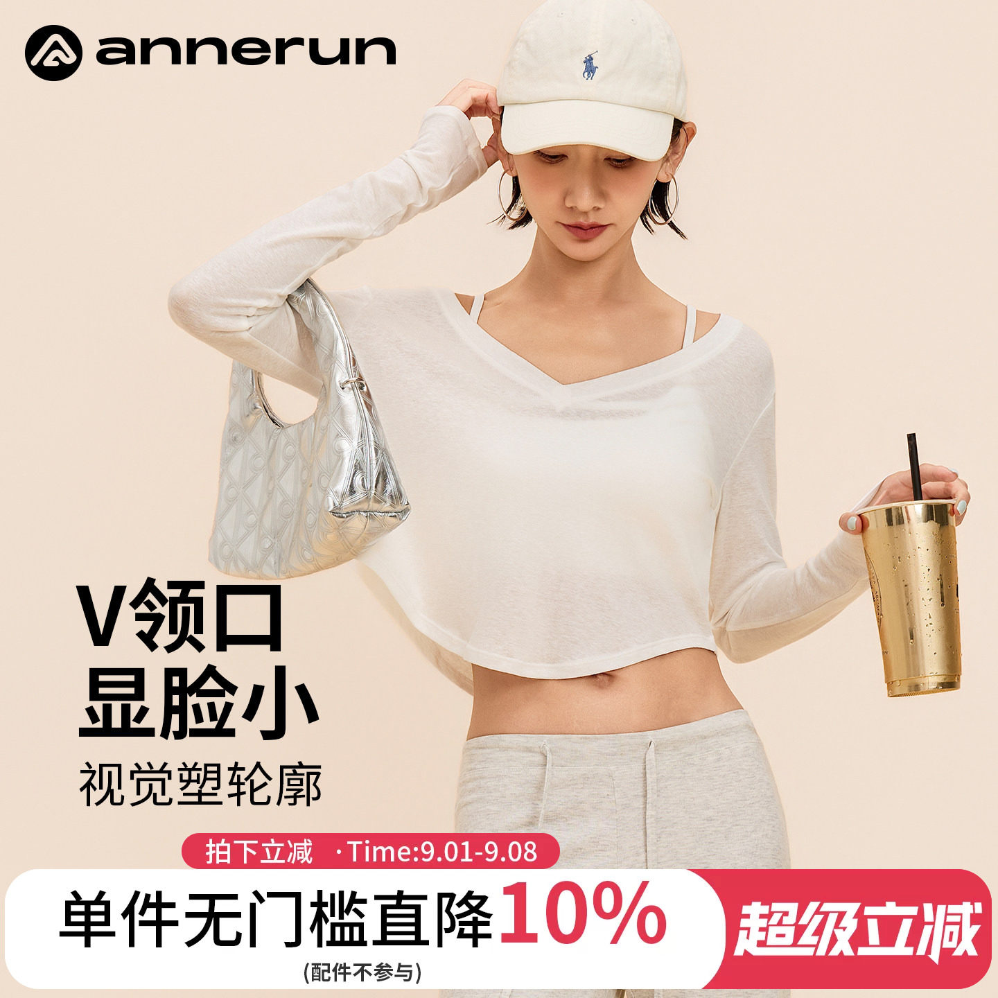 ANNERUN瑜伽长袖显瘦罩衫图片