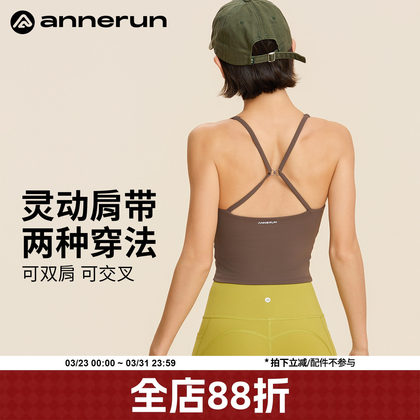 annerun健身运动背心女带胸垫防震美背内衣吊带文胸普拉提瑜伽服