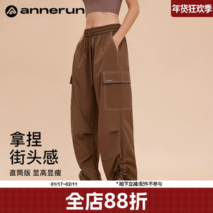 annerun2025新款工装裤女款夏季酷飒风垂感高腰显瘦宽松休闲长裤