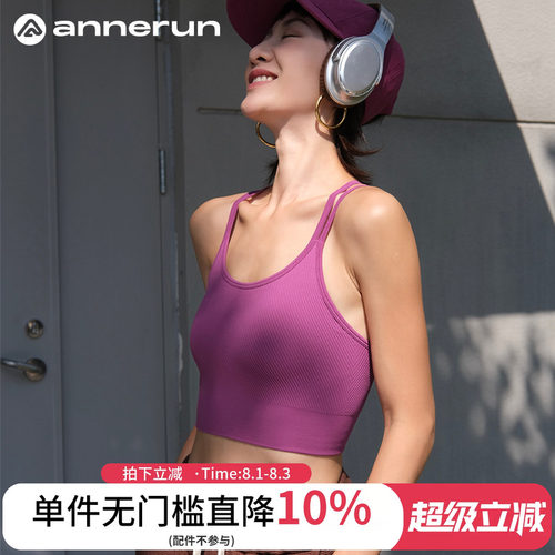 ANNERUN透气文胸内衣胸罩含胸垫