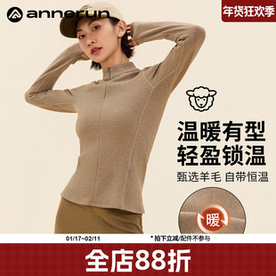 annerun美利奴羊毛加绒瑜伽服长袖秋冬运动上衣修身普拉提健身服
