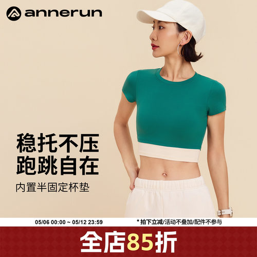 ANNERUN撞色凉感休闲上衣