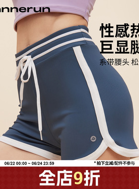 annerun撞色运动短裤女外穿夏户外跑步健身裤高腰瑜伽裤黑色热裤