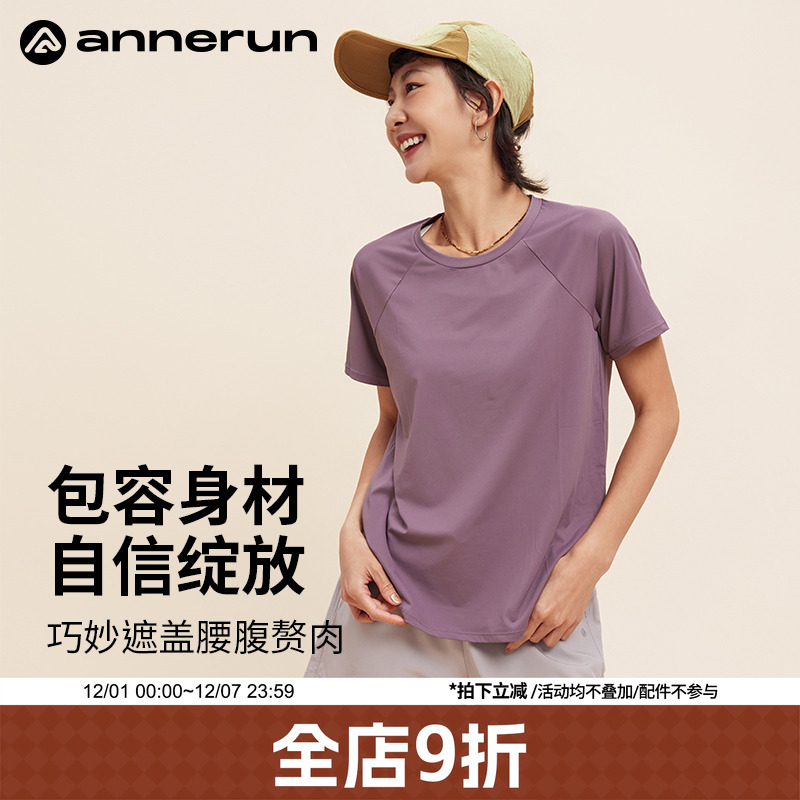 ANNERUN薄款运动短袖t