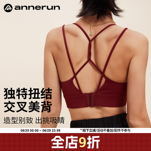 ANNERUNU领双肩带瑜伽背心