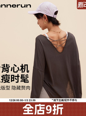 annerun防晒罩衫女新款夏慵懒风健身瑜伽服宽松显瘦长袖运动上衣