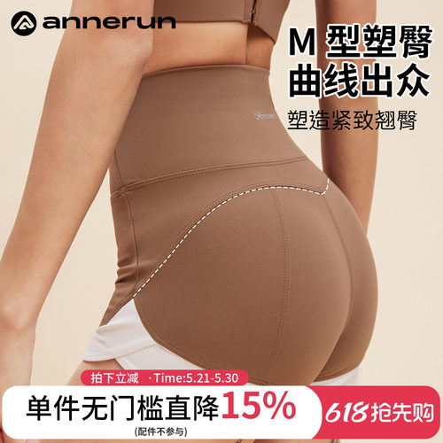 ANNERUN撞色拼接三分短裤