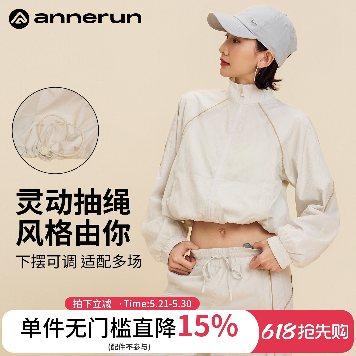 annerun防风立领运动外套女薄款宽松夹克休闲健身上衣瑜伽健身服