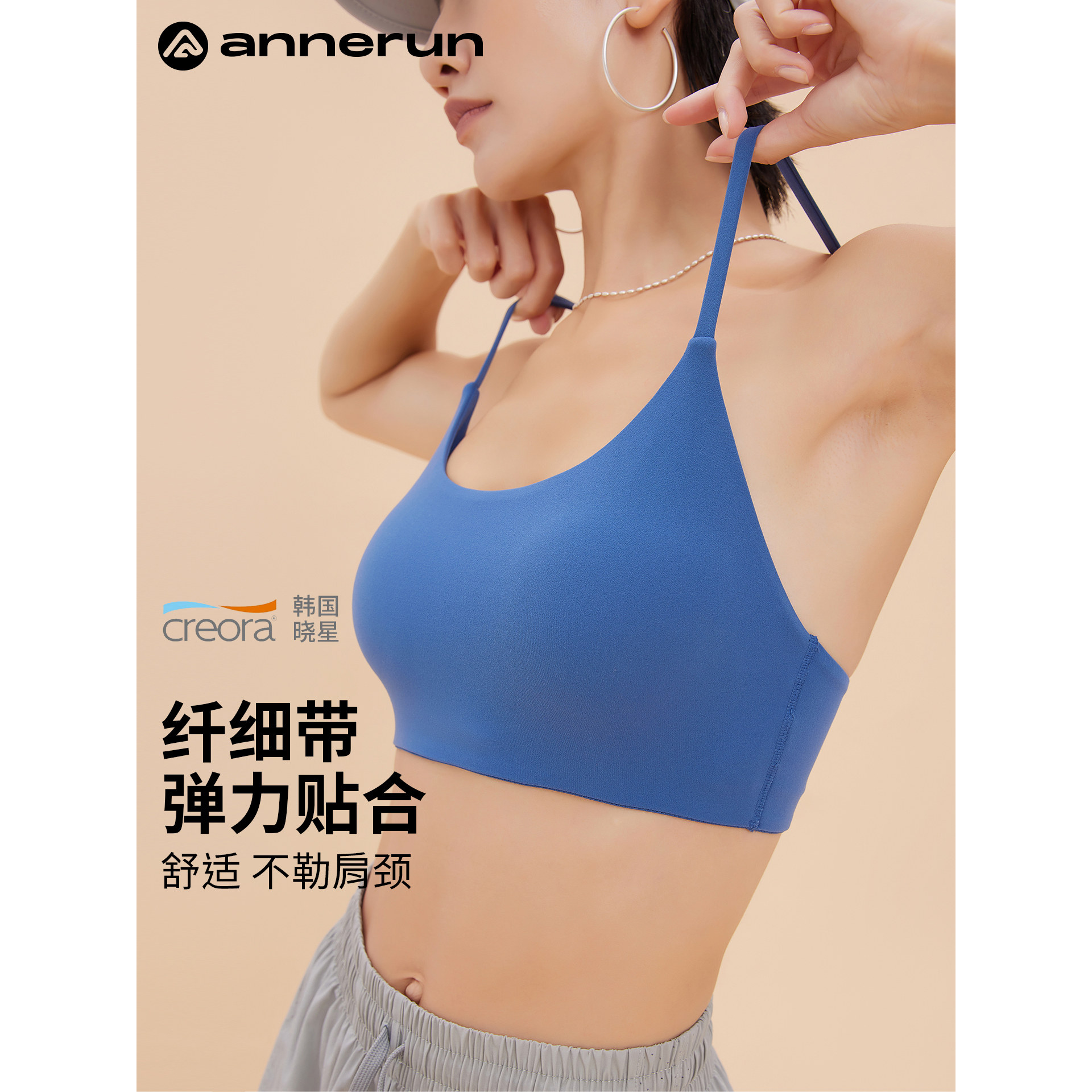 annerun运动背心带胸垫外穿女款夏健身吊带美背文胸性感瑜伽内衣