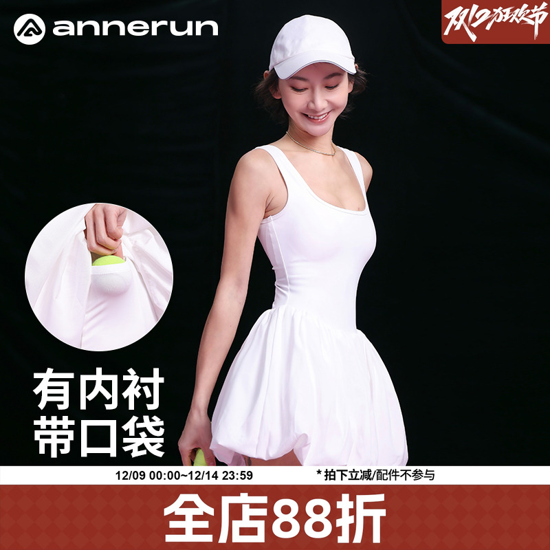 ANNERUN假两件运动网球连衣裙